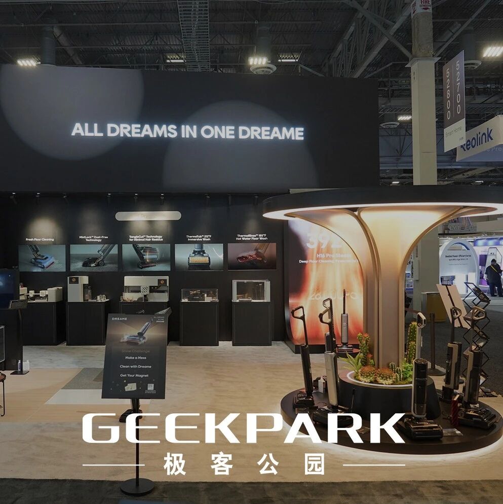 CES 2026，追觅洗地机上演「水与火之歌」