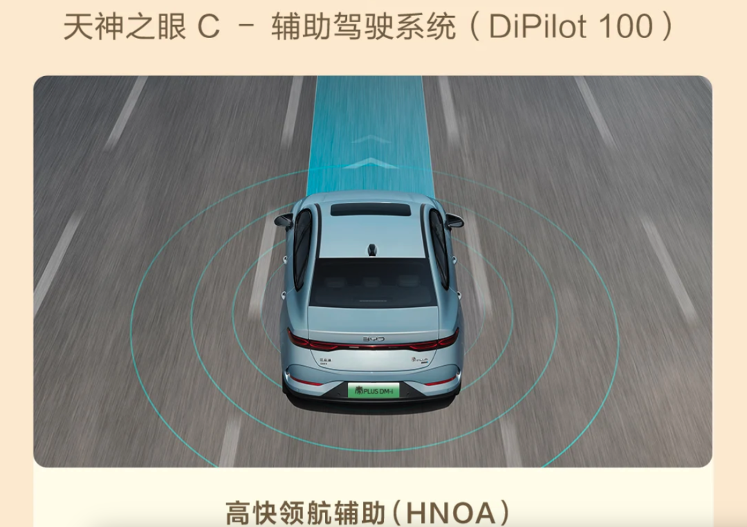 比亚迪新车 &ldquo; 炸场 &rdquo;，9 万把配置拉到顶！续航冲进 2110km ...图7