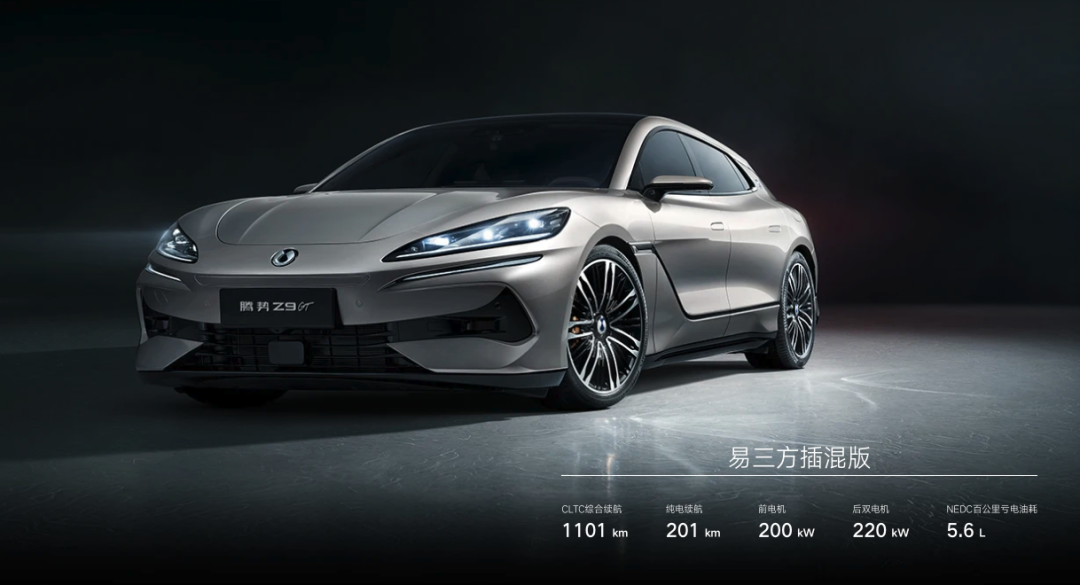 比亚迪新车 &ldquo; 炸场 &rdquo;，9 万把配置拉到顶！续航冲进 2110km ...图14