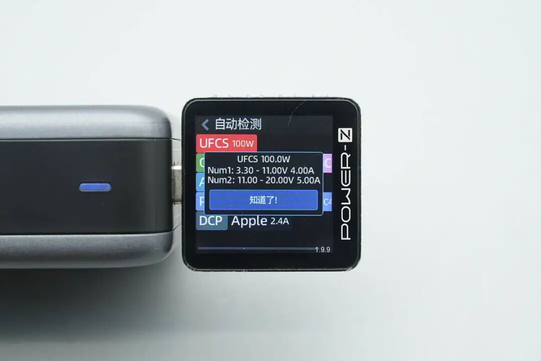 拆解报告：京东京造140W 3C1A氮化镓充电器图26