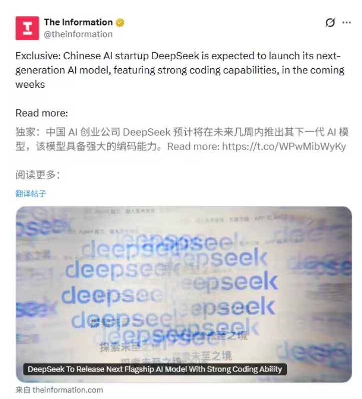 外卖平台服务行业将迎反内卷调查;MiniMax 上市首日涨超 100%;卢伟冰回应小米 2025 争议|极客早知道图14