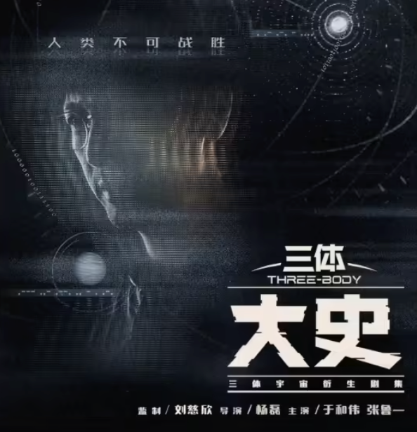 外卖平台服务行业将迎反内卷调查;MiniMax 上市首日涨超 100%;卢伟冰回应小米 2025 争议|极客早知道图17