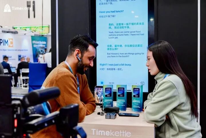 这届&nbsp;CES 变成中国科技秀，AI 浓度也太高了图33