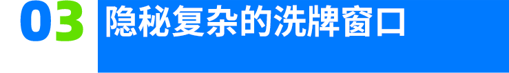 疯狂的存储江湖：造富、混战和洗牌图10