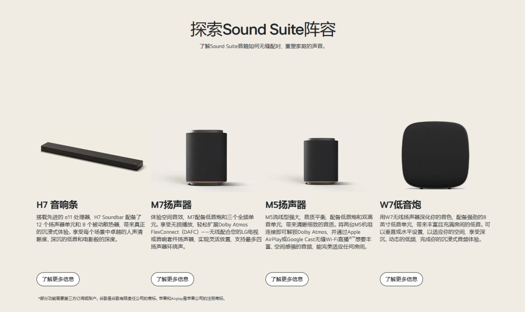 音频硬件开始&ldquo;长脑子&rdquo;？直击CES 2026六大音频新品图6