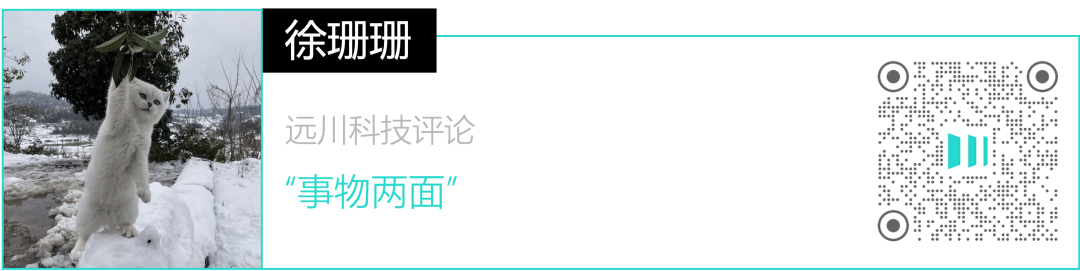 嚷嚷了五年，钠电池这次要来真的了图9