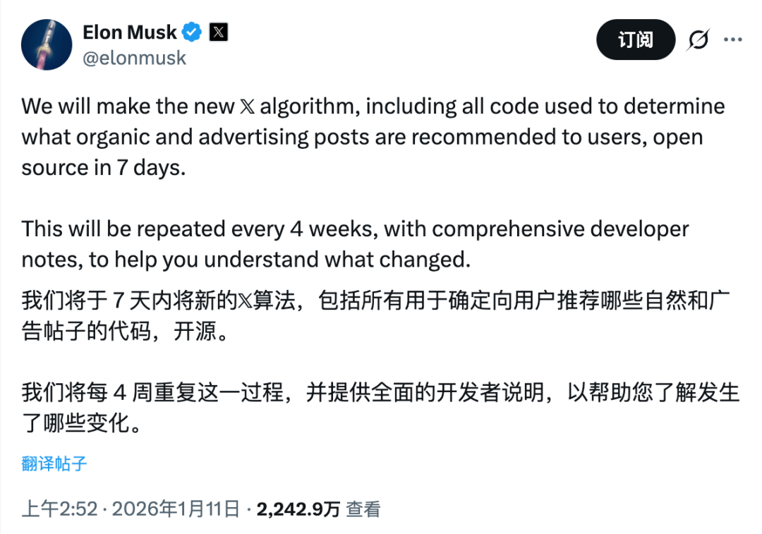 「死了么」App登顶第一,团队回应/黄仁勋痛批「AI末日论」:对社会无益/小米17 Air原型机曝光图4
