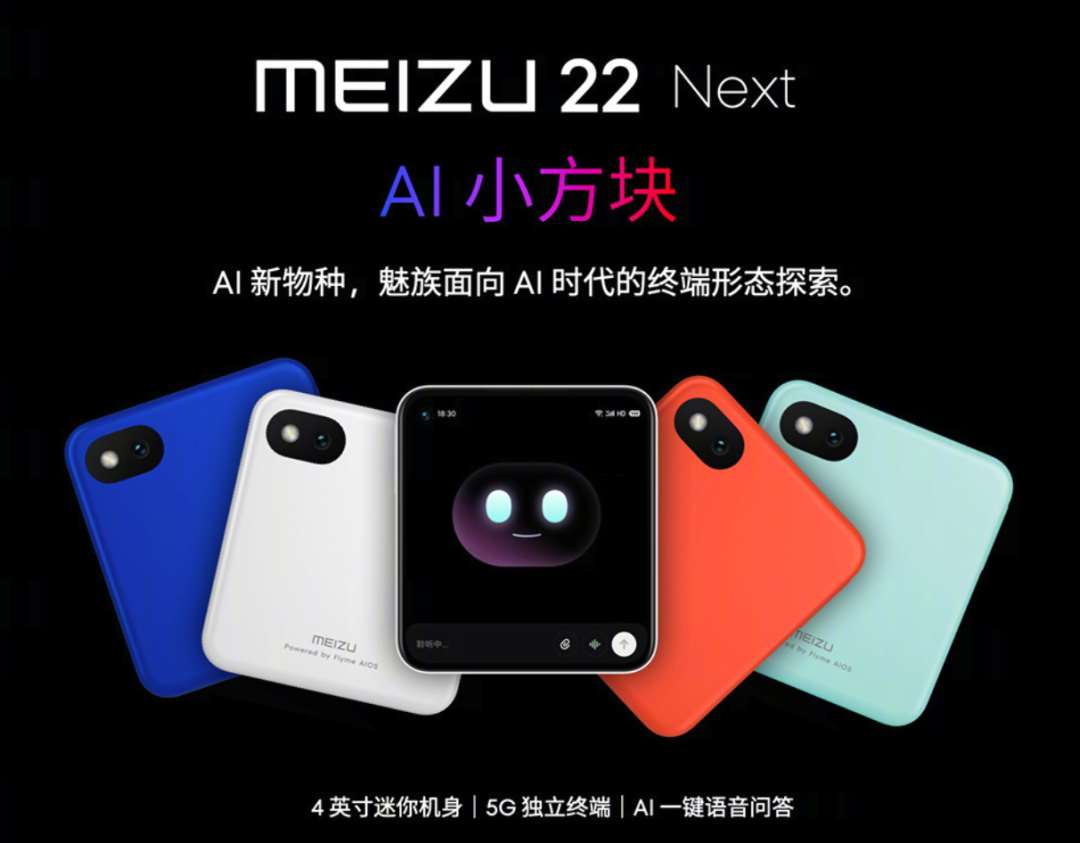 「死了么」App登顶第一,团队回应/黄仁勋痛批「AI末日论」:对社会无益/小米17 Air原型机曝光图10