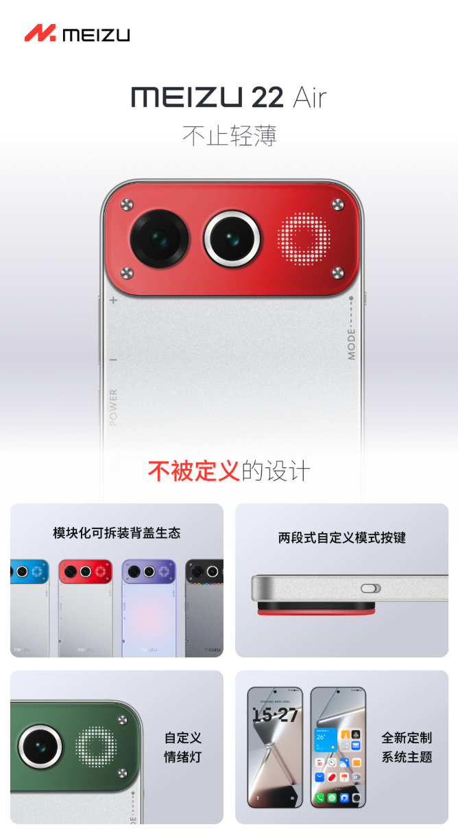 「死了么」App登顶第一,团队回应/黄仁勋痛批「AI末日论」:对社会无益/小米17 Air原型机曝光图11