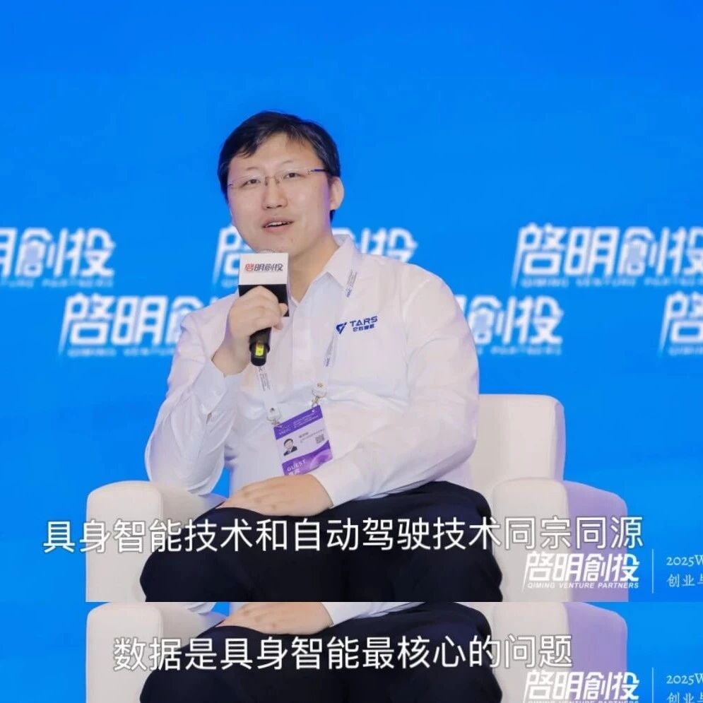 当黄仁勋在CES重申物理 AI 路径，它石已提前走通具身智能 Scaling Law