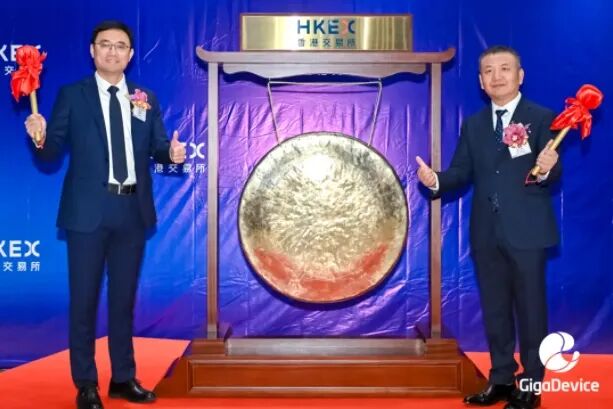 市值1580亿，国产存储芯片大厂正式赴港上市图1