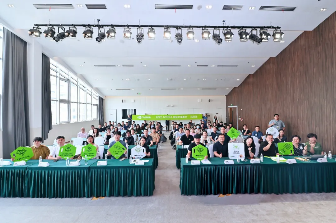 初创加速计划 | 2025 NVIDIA 创业企业展示完美收官！图13
