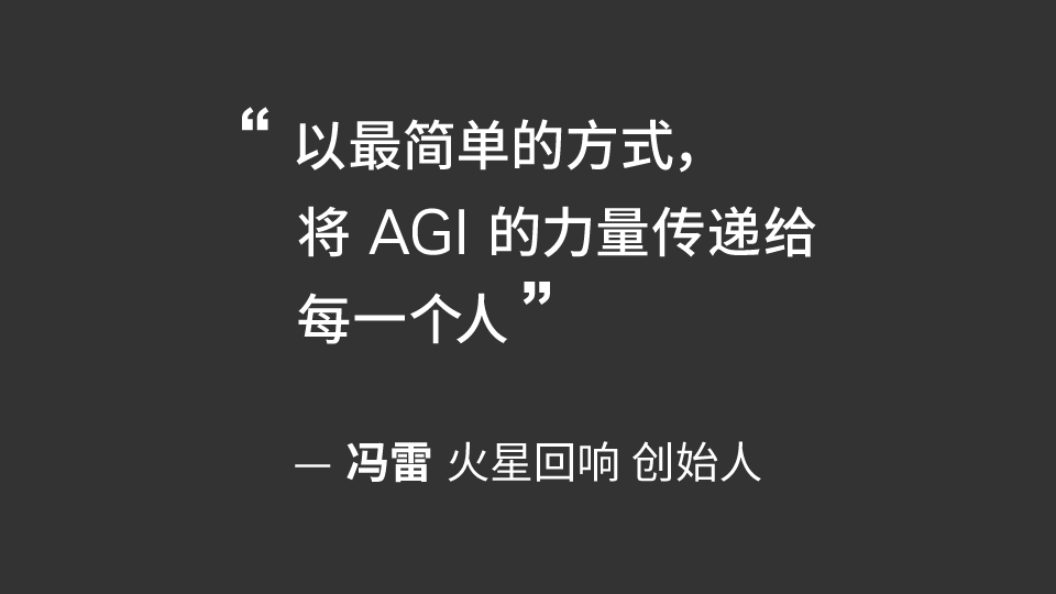 初创加速计划 | 2025 NVIDIA 创业企业展示完美收官！图18