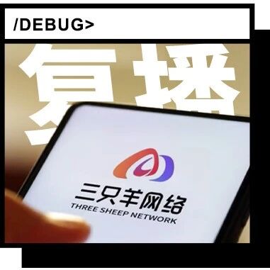 三只羊大号复播，马来西亚将对X平台采取法律行动，台积电被曝将追加在美投资，现代汽车聘请特斯拉前高管，这就是今天的其他大新闻！