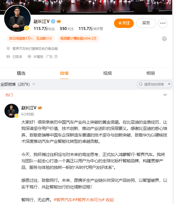 正式落地！美国政府批准向中国出口英伟达H200芯片；死了么APP官宣改名！启用全球化品牌名Demumu；立讯精密：终止收购印度闻泰资产图6