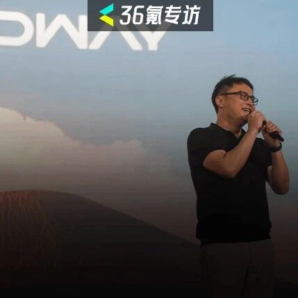 小鹏前高管集体造摩托，瞄准海外千亿市场丨36氪专访