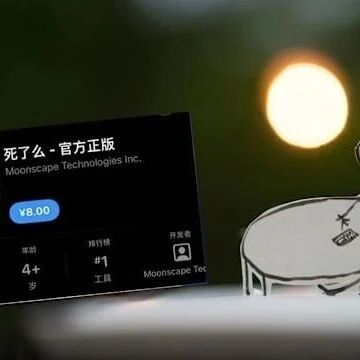 华为手机重返中国市场第一/携程回应被立案调查：将积极配合/「死了么」App公开征集新中文名