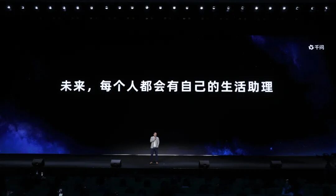 千问太快了！全球首个&ldquo;会购物&rdquo;的AI正式诞生图13