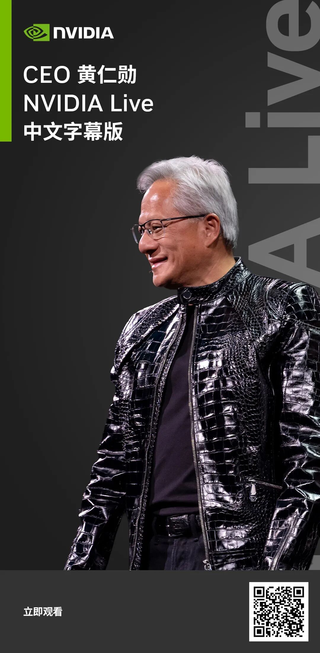 生命科学领先企业采用 NVIDIA BioNeMo 平台加速 AI 驱动的药物研发图3