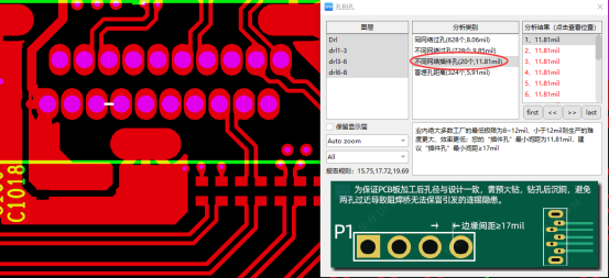 PCB过孔设计及对散热的影响，以及PCB如何做屏蔽设计图17