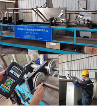 广州计量院参与起草的一项国家行业技术规范正式发布图4