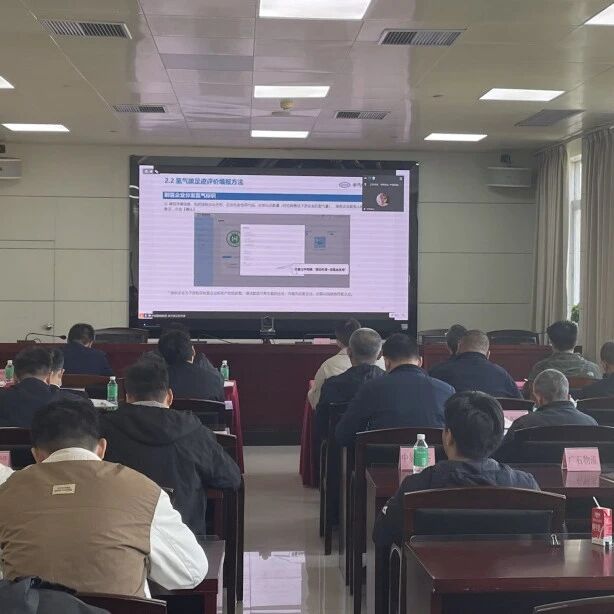 对接“十五五”氢能布局 广州计量院受邀出席氢能供应评价培训会