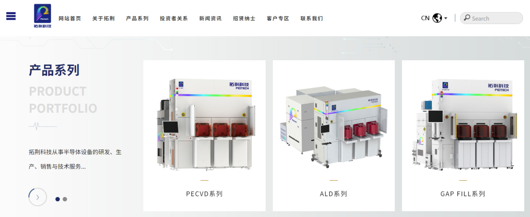 AI驱动增长，国产半导体设备加速突围图4