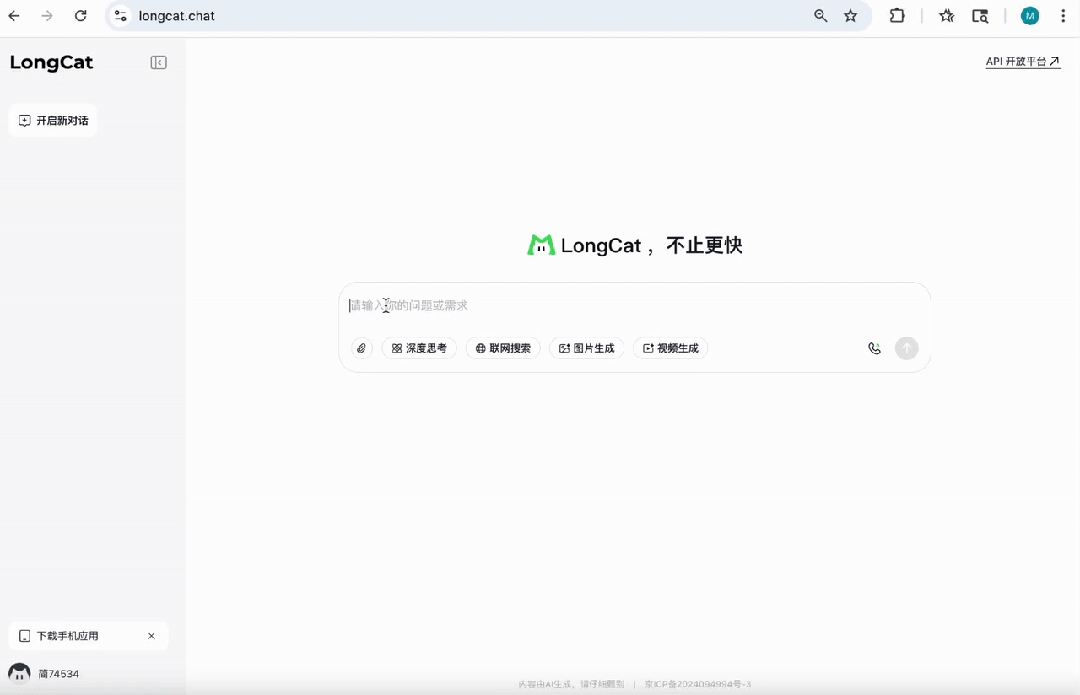 美团又上新模型，8个Thinker齐开工，能顶个诸葛亮？图5