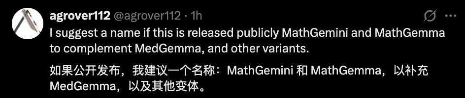 Gemini证明数学新定理！全程没联网图17