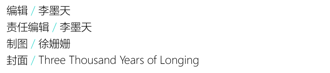 固态电池量产了？谨防上当图11