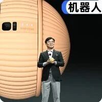 三星Ballie卒！昔日CES明星无疾而终，我们需要怎样的AI机器人？