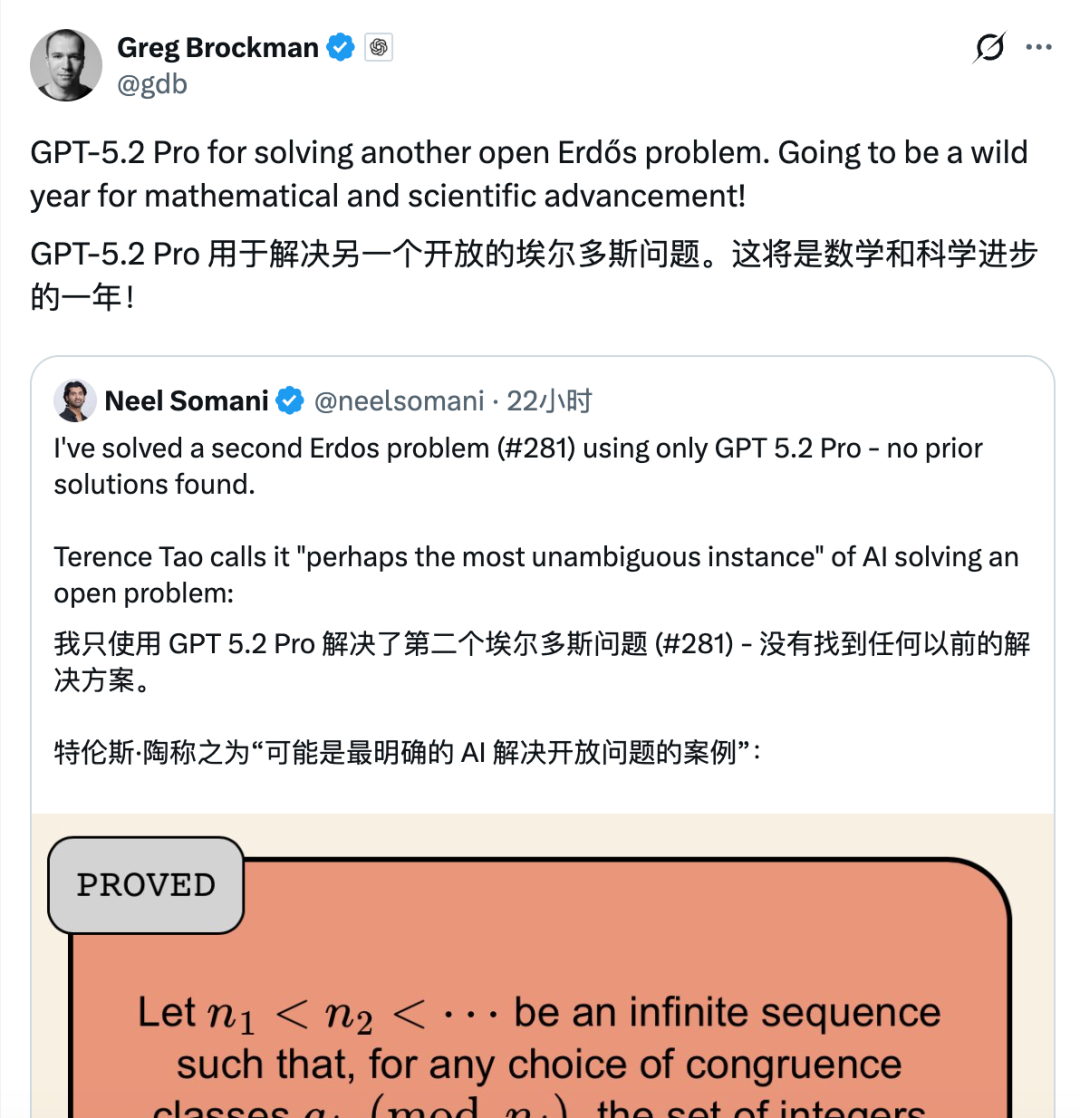 iPhone 18 Pro或采用打孔屏设计/OpenAI年化收入达200亿美元/贾国龙再发声:罗永浩让西贝雪上加霜图7