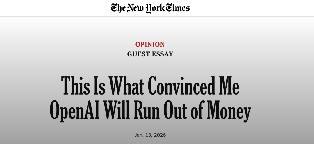 ChatGPT强行上马广告,因为OpenAI真的很烧钱图7