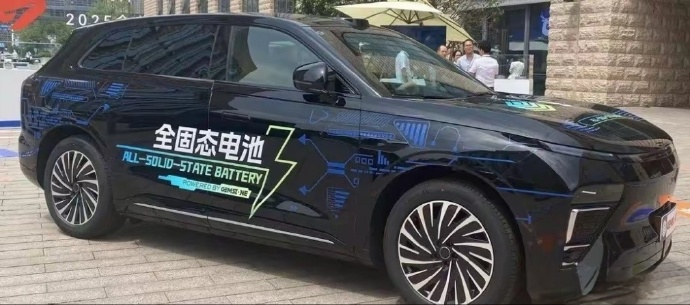 零下30度续航1500公里！奇瑞全固态电池车来了图9