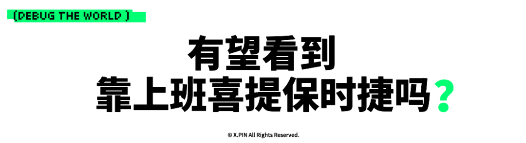北京首设机器人专业职称评审，数据中心今年消耗七成高端内存，小米玄戒O2继续用台积电3nm，保时捷销量连跌4年，这就是今天的其他大新闻！图16