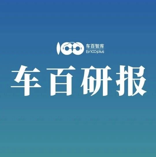 推动我国动力电池回收行业健康可持续发展的建议