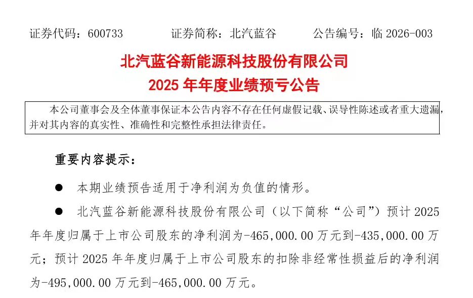 慕了!内存芯片巨头人均发64万年终奖;特斯拉将重启Dojo 3超级计算机项目;2025胡润中国人工智能企业50强出炉!6300亿「寒王」登顶图13