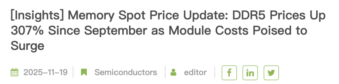 100根内存条换一套房！AI疯狂吞噬全球内存，普通人电脑快买不起了图6