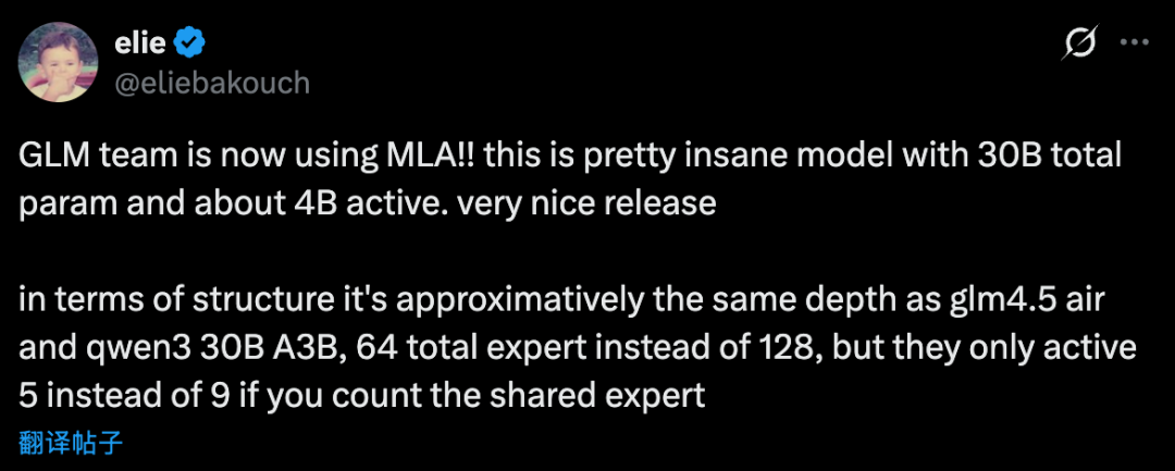 智谱新模型也用DeepSeek的MLA，苹果M5就能跑图4