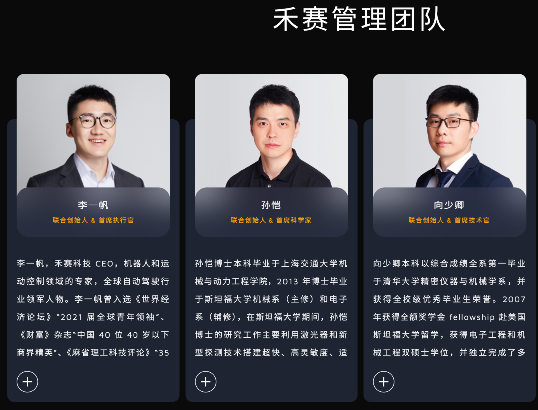 最神秘的机器人公司，浮出水面图3