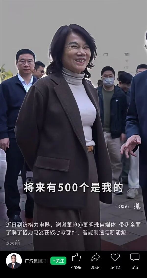 一天两起车辆起火事件！小米回应：动力电池均处于正常状态；俞敏洪宣布聘请陈行甲，年薪150万；日本电视荣光不再！TCL拟控股索尼电视业务图12