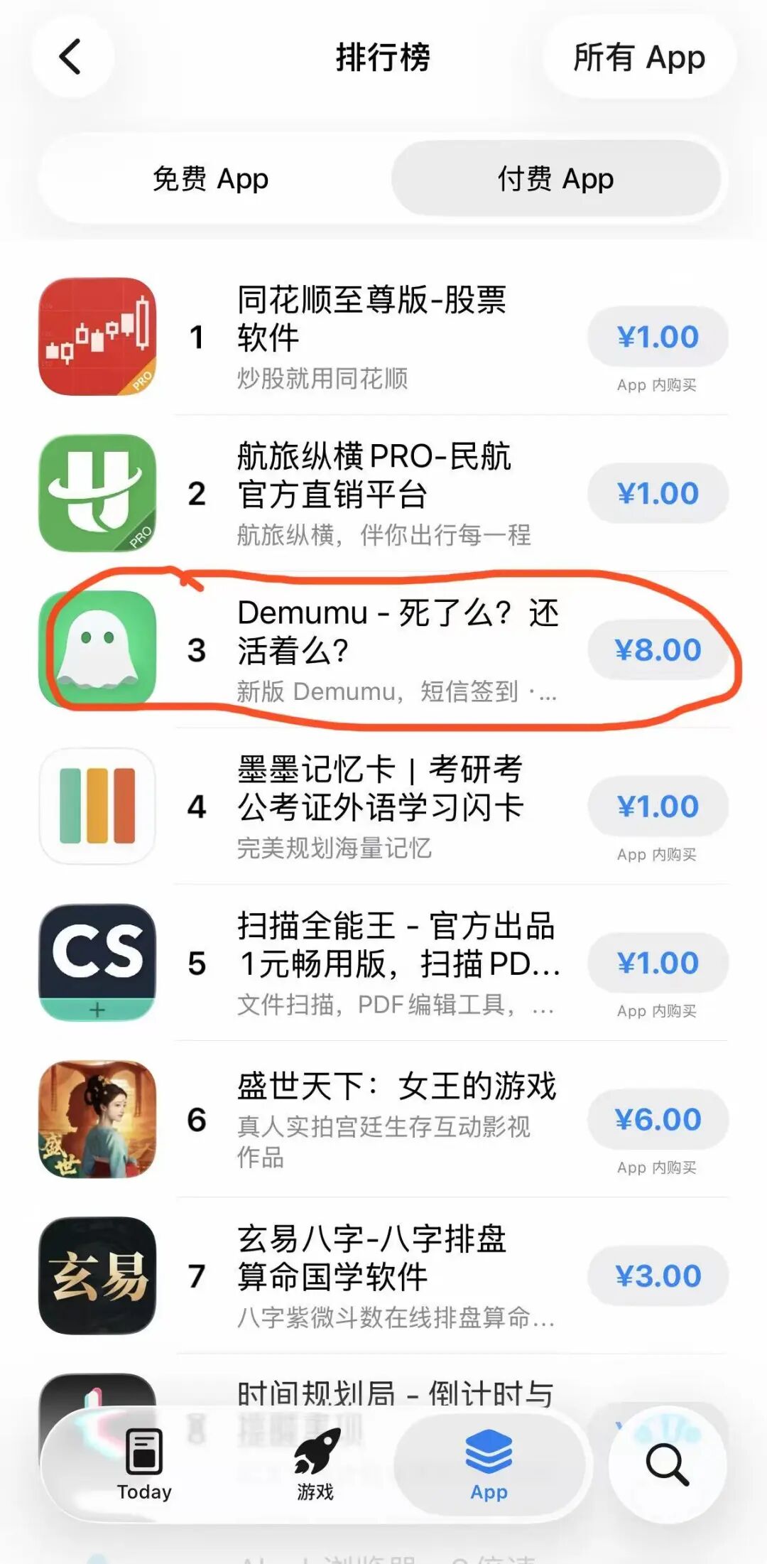 一天两起车辆起火事件！小米回应：动力电池均处于正常状态；俞敏洪宣布聘请陈行甲，年薪150万；日本电视荣光不再！TCL拟控股索尼电视业务图17