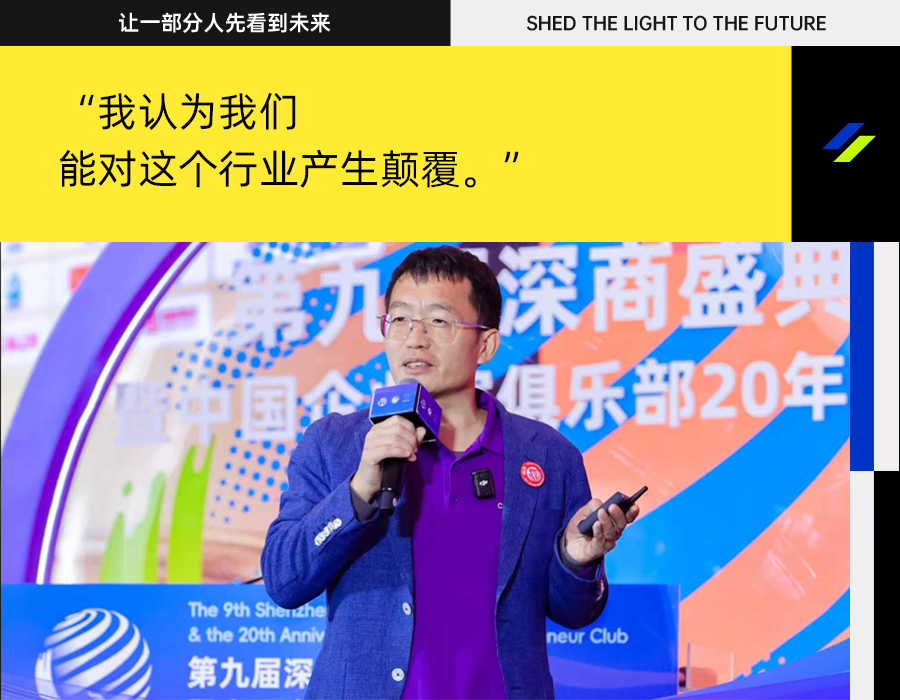 清华博士烧掉几十亿，靠手写的二百页文档做出百亿芯片巨头丨36氪专访图1