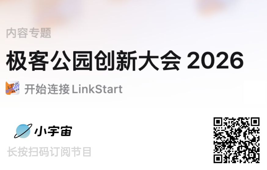 传苹果研发「AI 胸针」，带摄像头麦克风；微信上线 15 周年，用户超 14 亿；京东推黄金手机壳，11299 元起 | 极客早知道图13