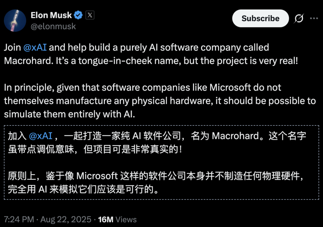 曝光马斯克AGI秘密的他,被xAI开除了?图9