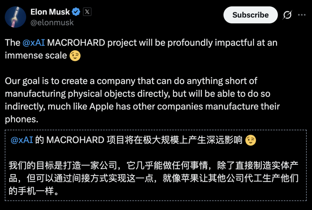 曝光马斯克AGI秘密的他,被xAI开除了?图11