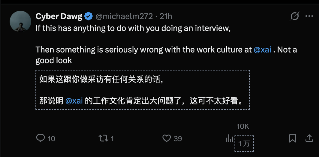 曝光马斯克AGI秘密的他,被xAI开除了?图30