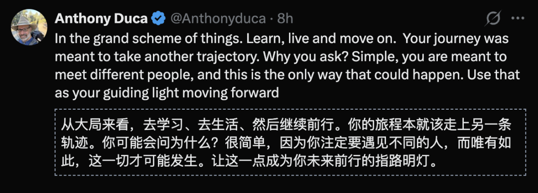 曝光马斯克AGI秘密的他,被xAI开除了?图32