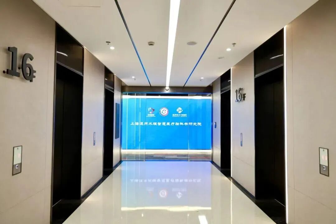 资讯速递 | 术理创新完成数亿元B+轮融资图4