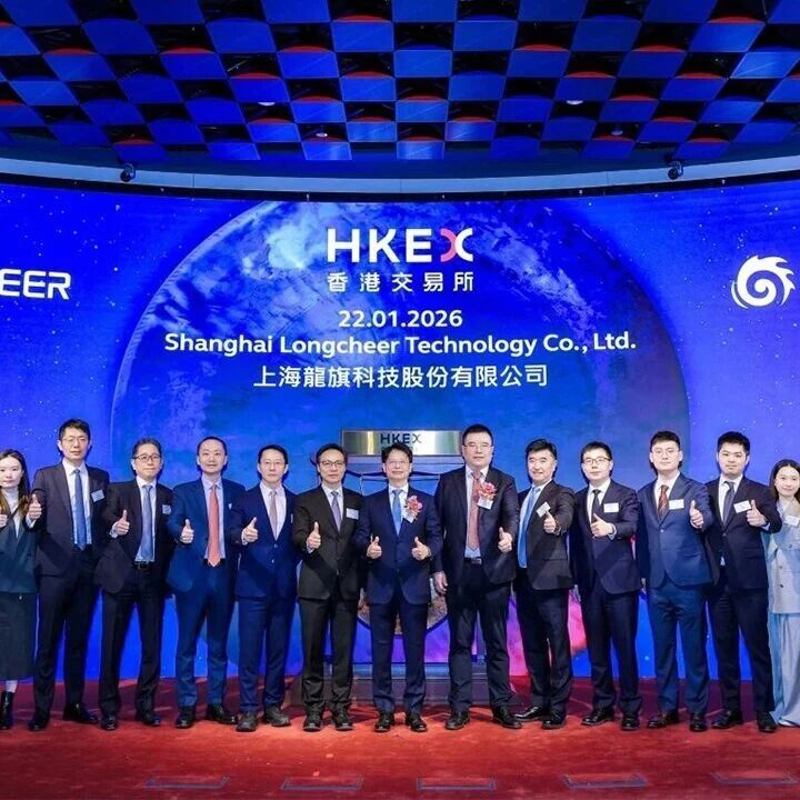 市值168亿，全球最大智能手机ODM厂商登陆港交所